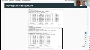 Зашита презентации лабораторной работы 5 моделирование сетей передачи данных