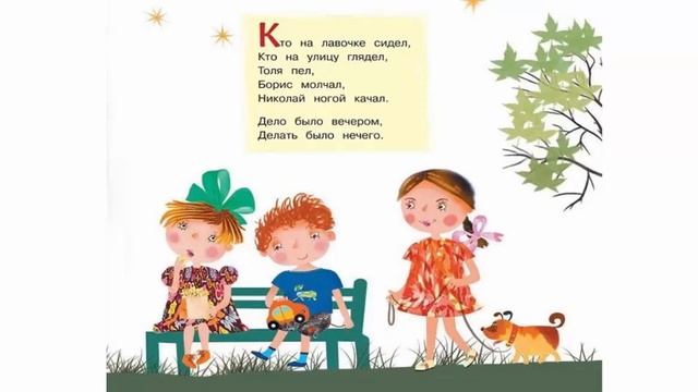 А что у вас? (Дело было вечером, делать было нечего) смотреть онлайн