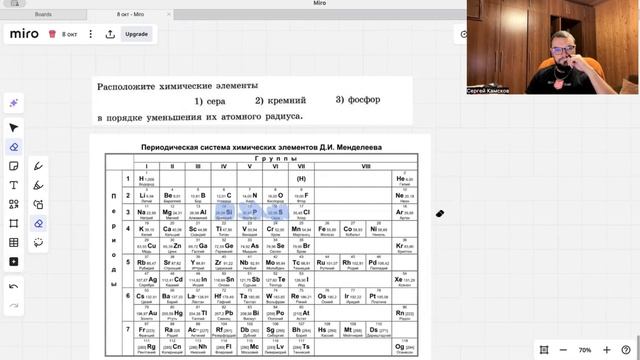 3 задание ОГЭ по химии
