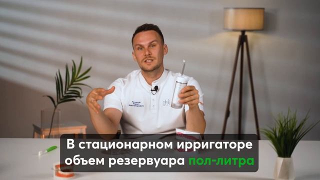 ИРРИГАТОР УБИВАЕТ ЗУБЫ? Стоматолог РАСКРЫВАЕТ ПРАВДУ! смотреть онлайн
