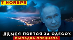ВОЕННЫЕ СДАЮТСЯ СОТНЯМИ. Эвакуация железной дороги НАЧАЛАСЬ. Путин созывает Совет Безопасности