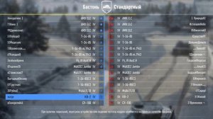 ЛУПАТЫЙ ПИРДУН НА ГУСЛЯХ