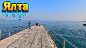 Осенняя Ялта: Море, рыбалка и тишина ноября.