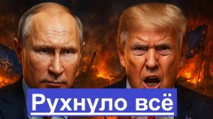 Le Monde Франция признала военное превосходство России