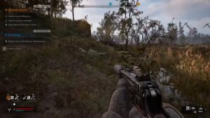 Прохождение S.T.A.L.K.E.R. 2: Heart of Chornobyl