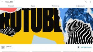 подпишитесь на Саню_007