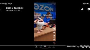 Реакция на паронормальщину