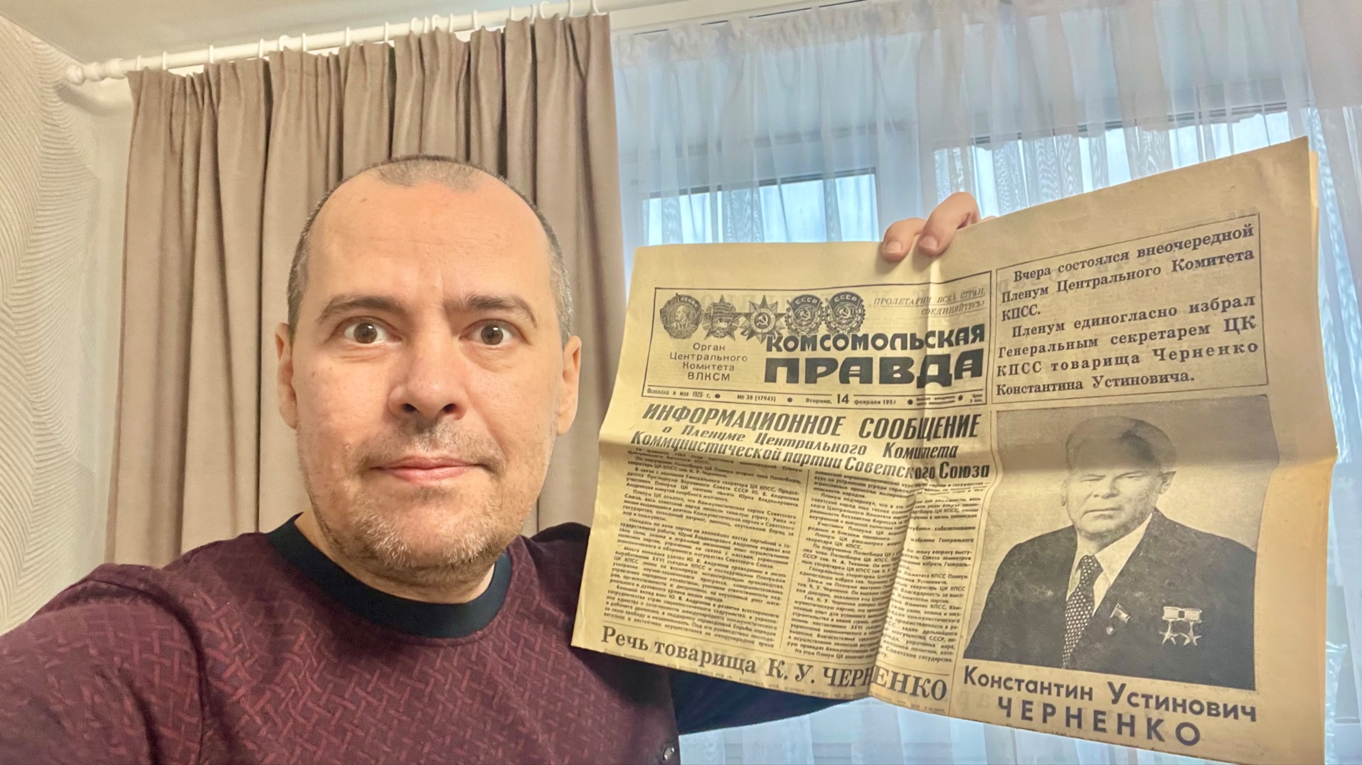 Неделя с тростью. Газета моего возраста 😳