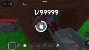 обновление в 99 ночей в лесу