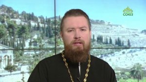 Читаем Апостол. 9 ноября 2025