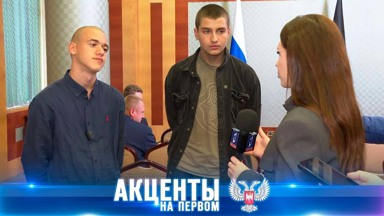 ⚡️ Школьники из Макеевки стали героями! Глава ДНР наградил их медалями за мужество