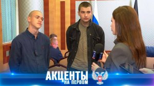 ⚡️ Школьники из Макеевки стали героями! Глава ДНР наградил их медалями за мужество