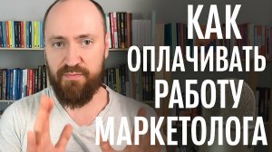 Как НЕ Разориться на Маркетинге и Получать Заявки