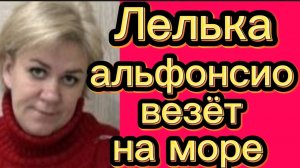 Везёт штаны на моря😂Деревенский дневник