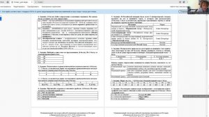 Разбор заданий 9 классы муниципального этапа ВОШ по Истории 2025-2026