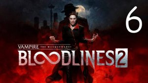 Прохождение Vampire: The Masquerade — Bloodlines 2 #6 Брошенная игрушка