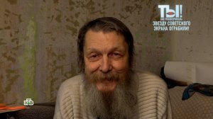 Звезда фильма «Финист-Ясный сокол» чудом остался жив после ограбления | «Ты не поверишь!»