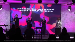 Молодежное служение "RHEMA"