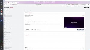 играю в пыльную поездку