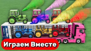 МУЛЬТИКИ ПРО РАЗНОЦВЕТНЫЕ ТРАКТОРЫ И МАШИНКИ НА ФЕРМЕ ДЛЯ ДЕТЕЙ 🚜 ГОНКИ МАШИНОК ДЛЯ ДЕТЕЙ 🚜
