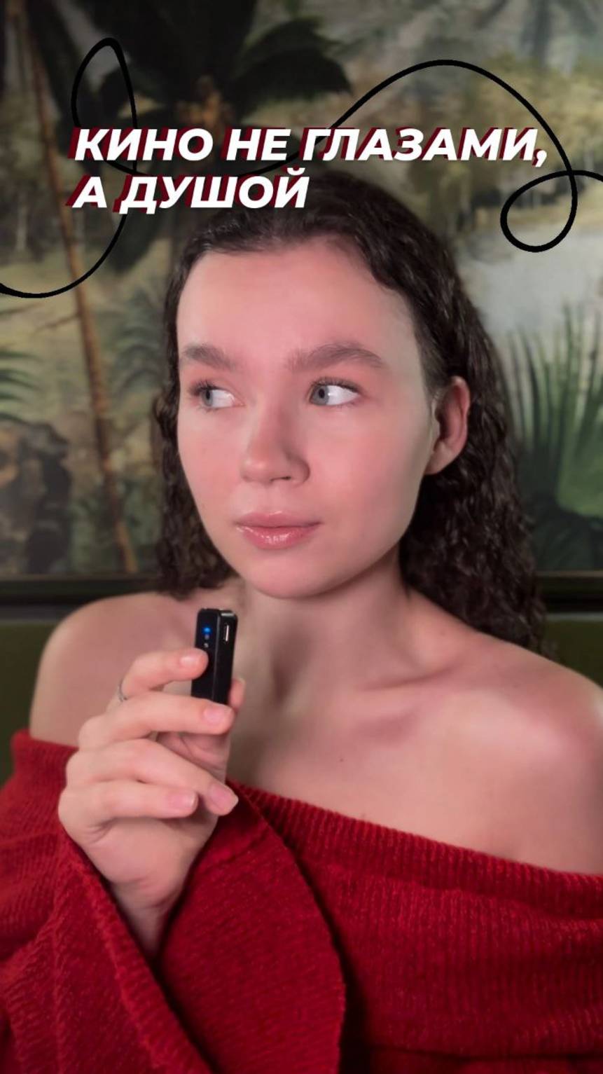 Кино для души! Подборка фильмов. смотреть онлайн