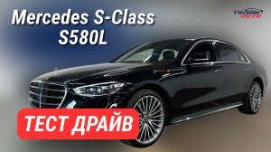 Пара слов о вождении Mercedes-Benz S-Class