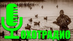 Розыгрыш триклера для пороха от Мастерскифф / ОхотЛото