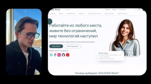 Мультиплатформенная IT-экосистема: старт пути в IT | Константин Петухов