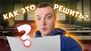 СЕРИАЛ "ШКОЛЬНИКИ" / 6 СЕРИЯ / КОНТРОЛЬНАЯ РАБОТА / GREY SHIP