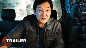 Охота за тенью —  Русский трейлер (Дубяж, 2025)