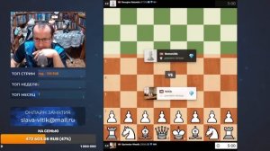 Шахматы_Титульный_Вторник_на_Chess_com 04-11-25