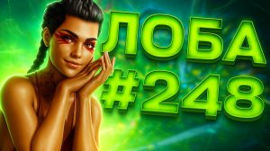 Хорошая битва за Лобу в рейтинге в Apex Legends 24 сезон#248