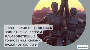Фамилия Алюков: история происхождения, значение и правильное склонение - интересные факты для