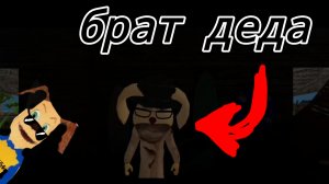 геймплей первого дня пять ночей с тимохой 5