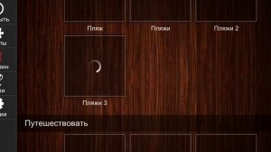 Jigsaw Puzzle Epic 204 Серия Игра 2025