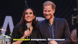 RadarOnline: Принц Гарри раздражён поведением Меган Маркл