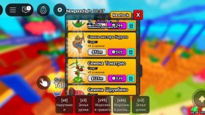 Играю на админ абьюзе в растения против мозгов