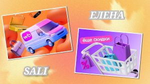 #ПОКУПКИ ВАЙЛДБЕРРИЗ 🛍️ БЬЮТИ БОКС 📦