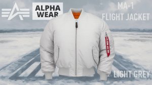 Бомбер Alpha Industries Ma-1 Light Grey