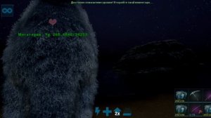 она будет повержена | арк выживание #3