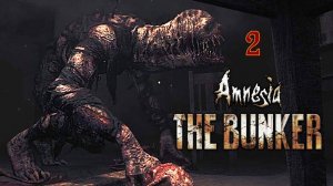 Первое знакомство (Amnesia: The Bunker)