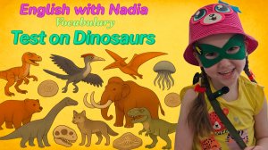 Vocabulary Test on Dinosaurs (At a Dinosaur Museum)/Тест "Динозавры"