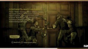 The Walking Dead 2сезон глава 1