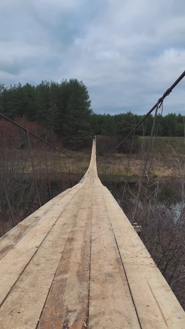 Кировская область. Подвесной мост. смотреть онлайн