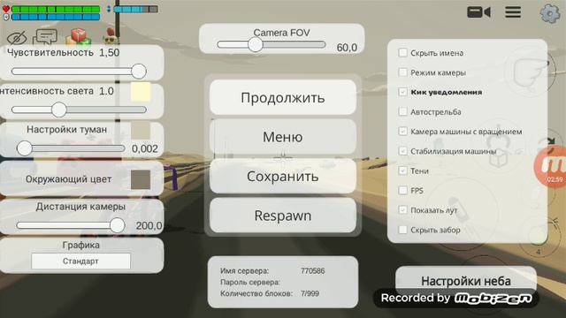высво новое обновление чикенган 4.9.0 позаботик добавил что-то новое