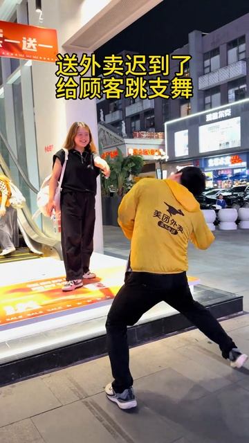 Танец за задержку