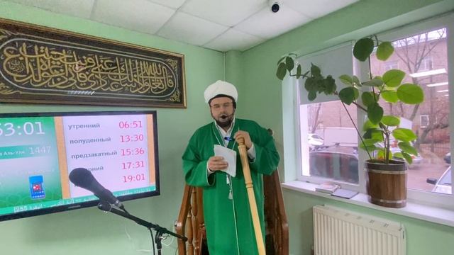 Пятничная проповедь 07.11.25.