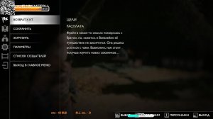 God of war: Ragnarok Пробегусь ещё раз по Ванахейму)