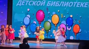 Танец "Новая книжка" к 80-летию Белоярской детской  библиотеки
