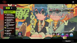 #Zenless Zone Zero #2.3 #Гадательная терапия #1